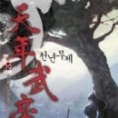 무제2007 네이버블로그
