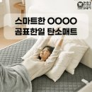 한일1매트 이미지