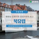 (주)여명여행 이미지