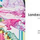 Land Scape 이미지
