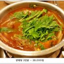 아야진생태찌개 이미지