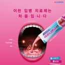 아프니벤큐 좋으네여ㅎㅎ 이미지