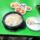 약수천사우나 이미지