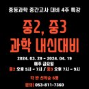 파성학원 이미지