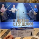 샤롯데 - 수영구 광안해변로277번길 3 | 샤롯데