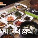 영월한상식당 이미지