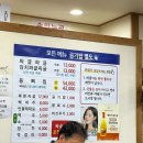 청주 옥산 맛집: 백송짜글짜글 , 웨이팅 필수 현지인 짜글이 맛집 후기