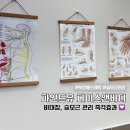부천에스테틱 추천 승모근관리 즉각효과 &#39;파인드유&#39; 솔직후기