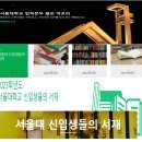 한영학원 이미지
