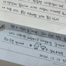 코코옷수선 이미지