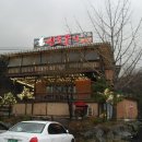 신토불이 용인점 이미지