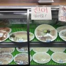 주)해성수산