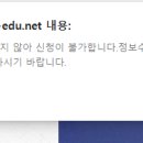 한국자격검정평가진흥원