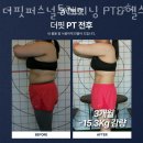 더핏퍼스널트레이닝 PT&헬스 마두점 이미지