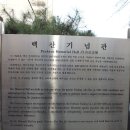 백산기념관 이미지