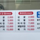 꿀잔치닭강정 네이버블로그