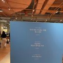 현대골프프라자 | 커넥트현대 청주 둘러보고 위글위글 오락실 후기
