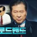 브로드미션