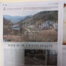 ＜6＞대구 달성군 삼산리 금곡 대성산업 선영 이미지