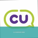 CU리빙파워센터 기흥점