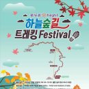 특별한하늘 이미지