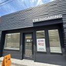 I'M SUGARING(아임슈가링) | 부산 덕천 슈가링 왁싱 전문점 I'M SUGARING(아임슈가링)