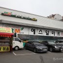 에스알마트 이미지