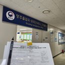 365 출입국 행정사 | 미국 시민권자 F4비자 및 거소신고, 양주출입국 고양출장소 신청후기