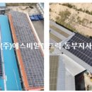 (주)에스비글로벌