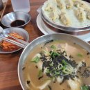 아산칼국수 이미지