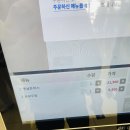 용인휴게소(강릉방향) 맛집 옛날돈까스 내돈내산/입점식당 사진/휴게소 후기