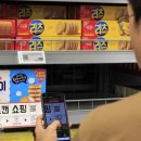롯데마트 금천점 이미지