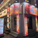 혜화역 4번 출구 이미지