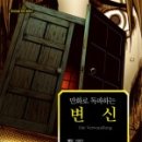 신원인쇄출판