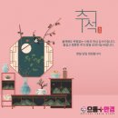 청자다방순천연향