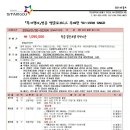 명품투어 이미지