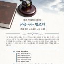 (주)꿈꾸는이웃 이미지