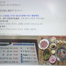 다시 돌아온 정사원