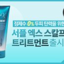 자올 이미지