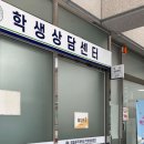 건강증진120센터 이미지