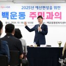 백운동주민센터 이미지