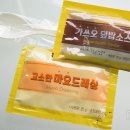 (주)한국데리카후레쉬