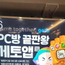노마드PC방 이미지
