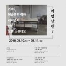 이아 이미지