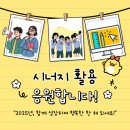 학부모를 위한 미리캔버스 활용법 | 교사를 위한 필수 에듀테크, 미리캔버스와 매직스쿨AI 활용법