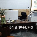나이스공인중개사사무소 이미지