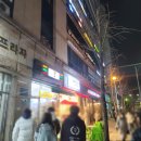 하르당중계은행 | 중계동대왕카스테라 하르당 중계은행사거리점 중계동호두과자