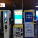 에스프린팅 - 부천시 오정구 중동로 415-4 | 에스프린팅