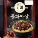 제일짜장 이미지