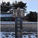 홍양사 이미지